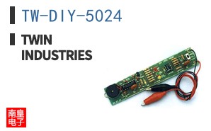 TW-DIY-5024 ͼƬ